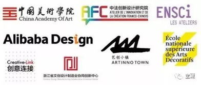 第三屆創意城市國際論壇青年論壇 數字城市、數字生活與未來空間成果匯報會在之江象山藝術公社舉行